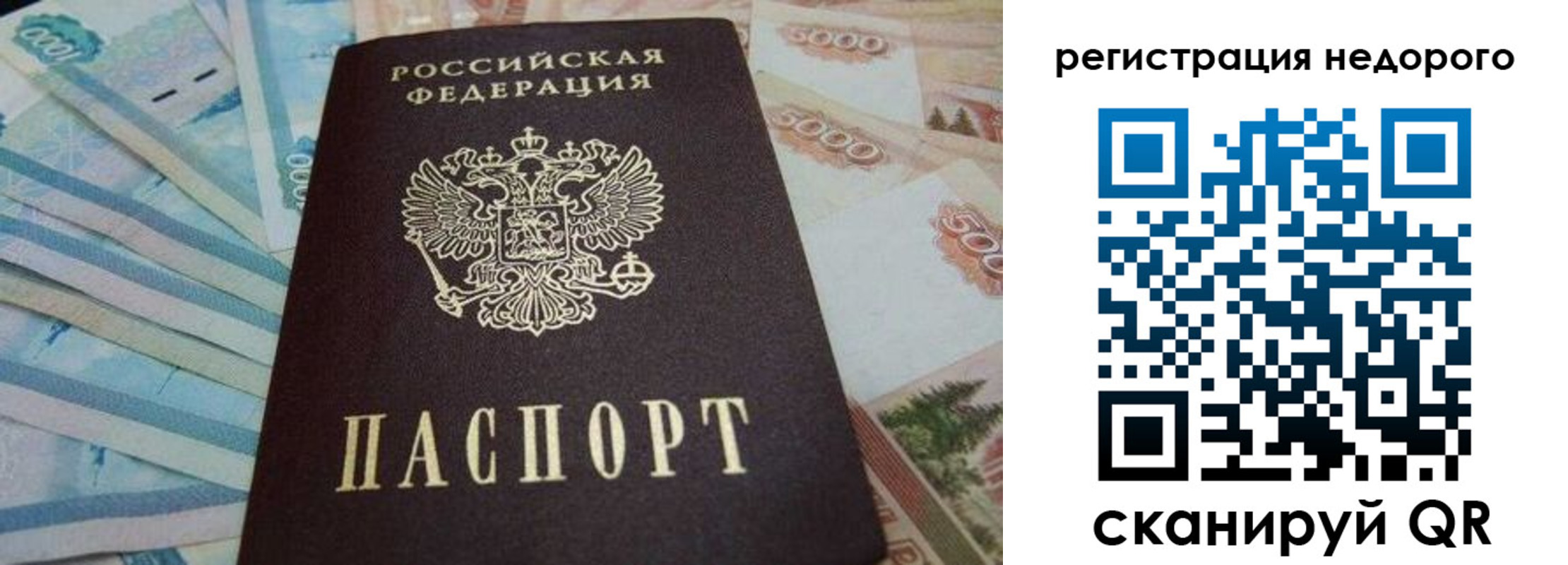 регистрация для дет. сада в Магадане