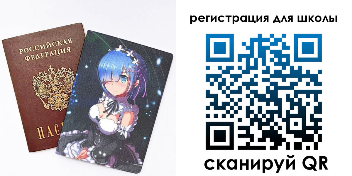 временная регистрация для всех в Магадане