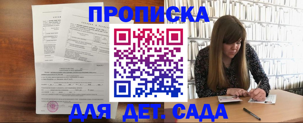 временная регистрация госуслуги в Магадане
