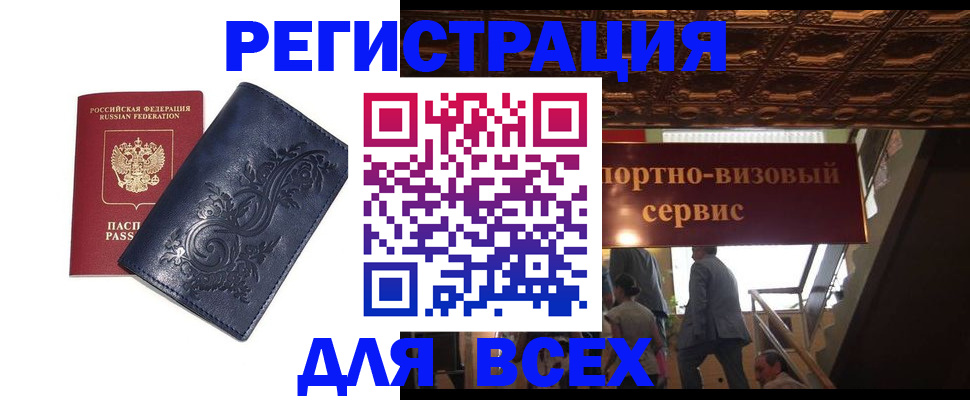 форма 3 в Магадане